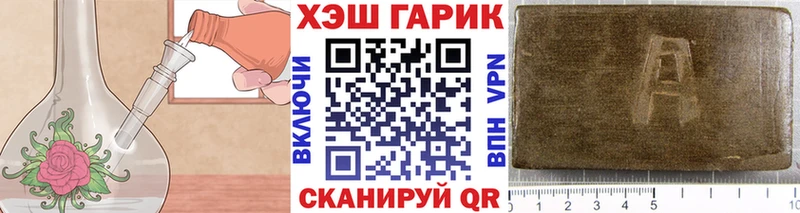 Хочу наркоту Красавино ГАШ  Бошки Шишки  Амфетамин  Меф мяу мяу  Cocaine  A PVP 
