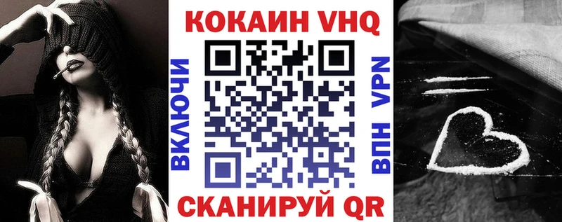 Cocaine Перу наркошоп Красавино