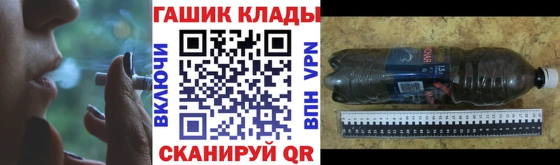ссылка на мегу рабочий сайт  Красавино  ГАШИШ гашик  даркнет сайт 