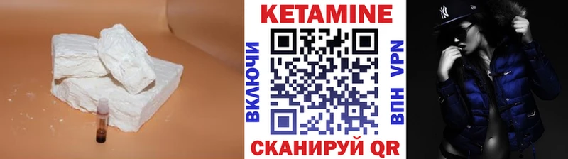 Кетамин ketamine  Красавино 