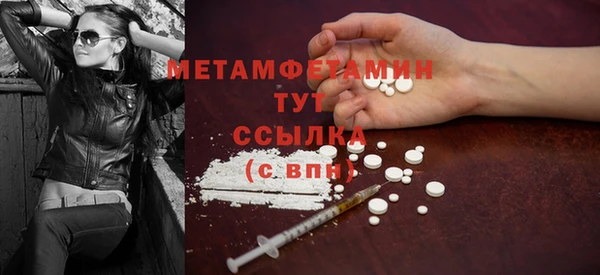 меф Бугульма
