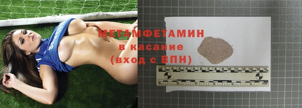 прущая мука Богородицк