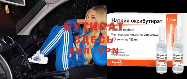 бошки Бронницы