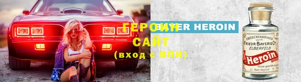 эйфоретик Бородино