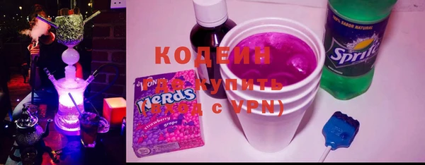 меф Бугульма