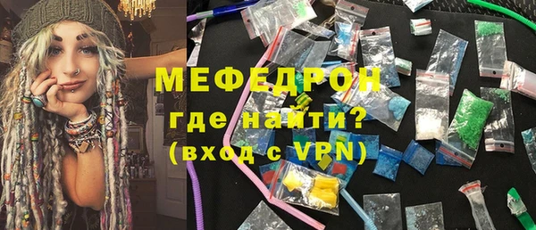 прущая мука Богородицк