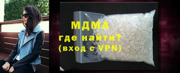 меф Бугульма