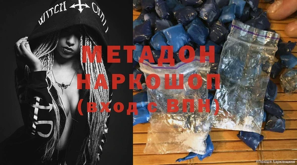 бошки Бронницы
