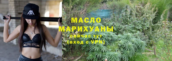 прущая мука Богородицк