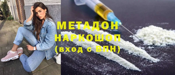 меф Бугульма