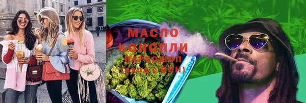 марихуана Богородск