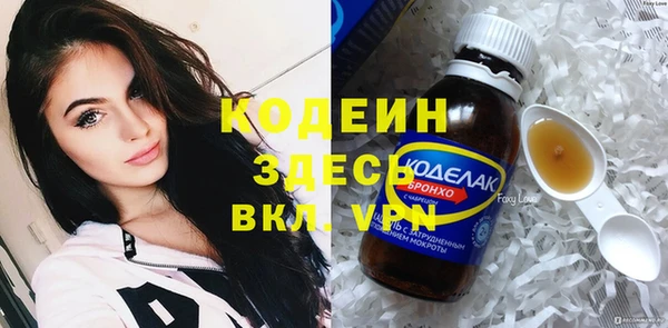 марихуана Богородск