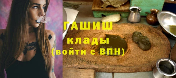 эйфоретик Бородино