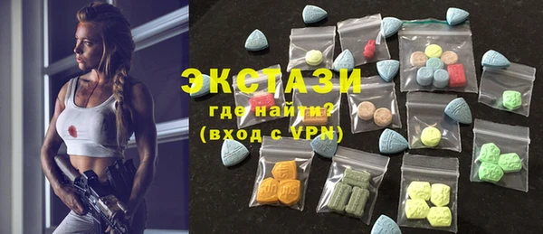ПСИЛОЦИБИНОВЫЕ ГРИБЫ Богданович
