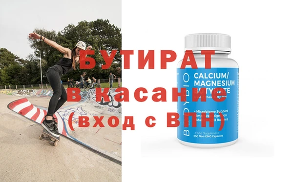 эйфоретик Бородино