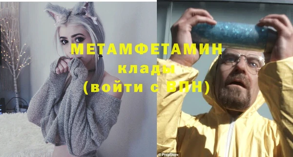 эйфоретик Бородино