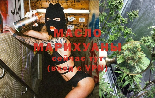 мефедрон VHQ Тавда