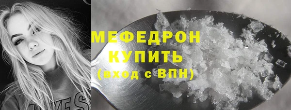 меф Бугульма