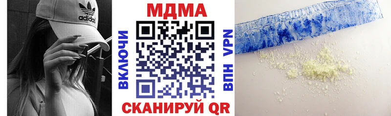 дарнет шоп  blacksprut зеркало  МДМА VHQ  Красавино 