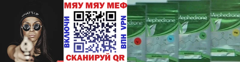 Мефедрон мука Красавино