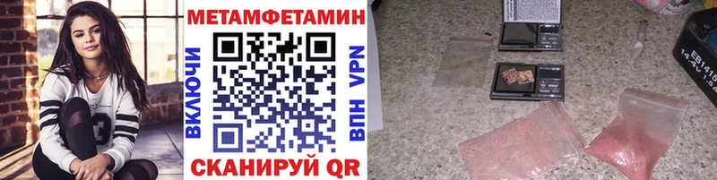 как найти закладки  Красавино  Первитин пудра 