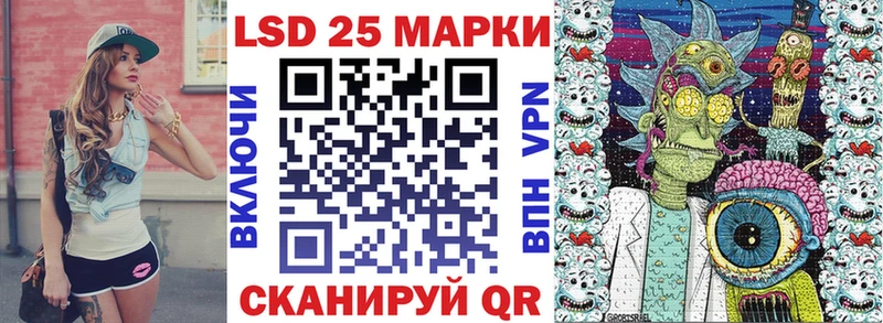 Марки 25I-NBOMe 1500мкг  Красавино 
