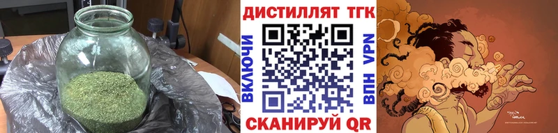 Дистиллят ТГК гашишное масло  что такое наркотик  Красавино 