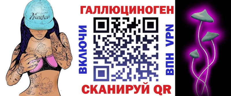 Псилоцибиновые грибы Psilocybine cubensis  Красавино 